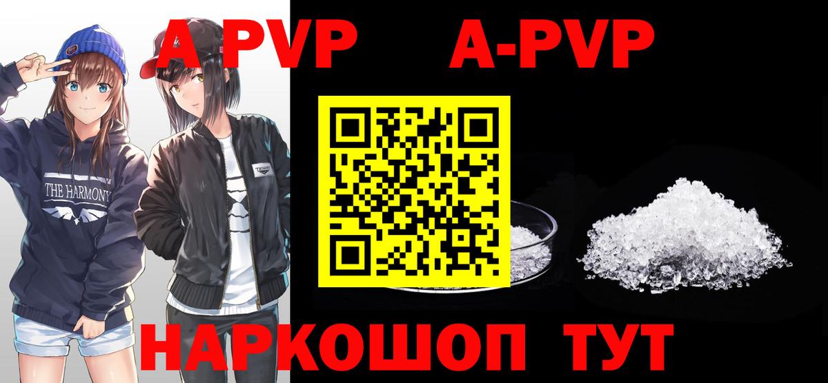 Alpha-PVP СК Рославль