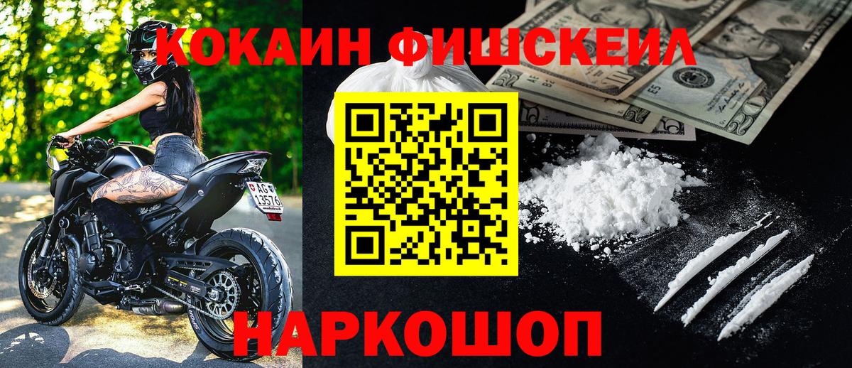 КОКАИН Боливия Рославль