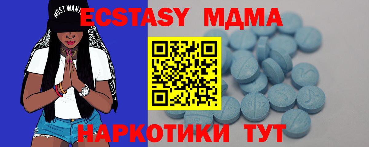 Экстази TESLA Рославль