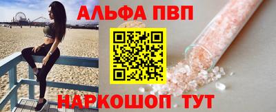 синтетический гашиш Рязань