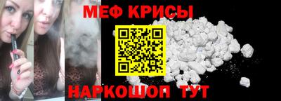 ECSTASY Рыбинск