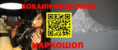 альфа пвп VHQ Рузаевка