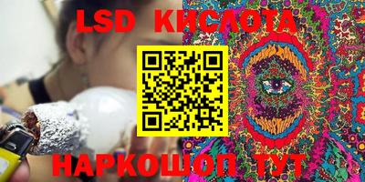 мефедрон VHQ Севастополь
