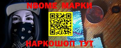 альфа пвп VHQ Рузаевка