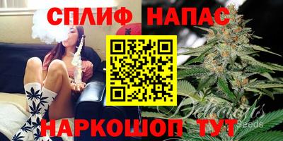 мефедрон VHQ Севастополь