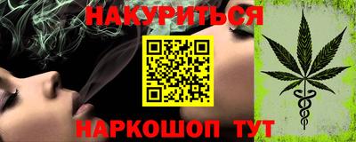синтетический гашиш Рязань