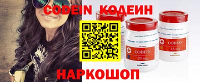 альфа пвп VHQ Рузаевка