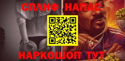 альфа пвп VHQ Рузаевка