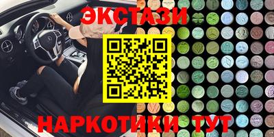 мефедрон VHQ Северобайкальск