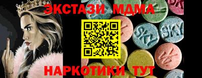 ECSTASY Рыбинск