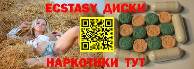 альфа пвп VHQ Рузаевка