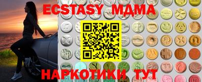 ECSTASY Рыбинск