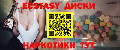 мефедрон VHQ Северобайкальск