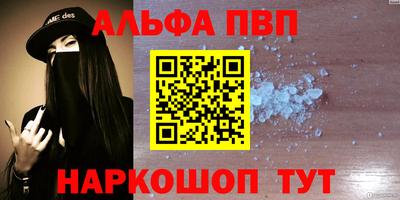 синтетический гашиш Рязань