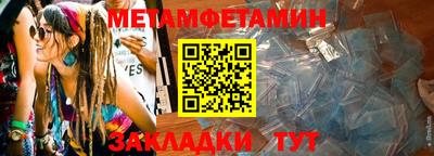 синтетический гашиш Рязань