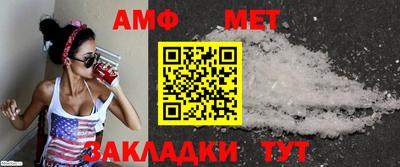альфа пвп VHQ Рузаевка