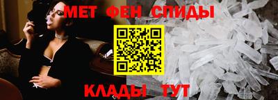 альфа пвп VHQ Рузаевка