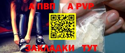 синтетический гашиш Рязань