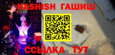 мефедрон VHQ Северобайкальск