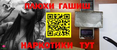 альфа пвп VHQ Рузаевка