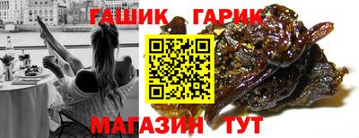 синтетический гашиш Рязань