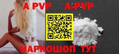 синтетический гашиш Рязань