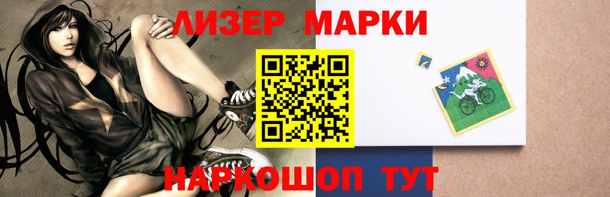 Лсд 25 экстази  LSD-25 экстази кислота  Вход с VPN  Рославль 