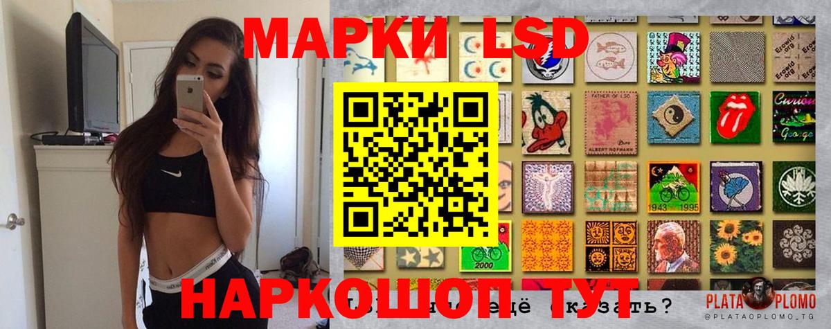 Марки N-bome  Наркотические марки 1500мкг  Вход с VPN  Наркотические марки 1500мкг  Рославль 