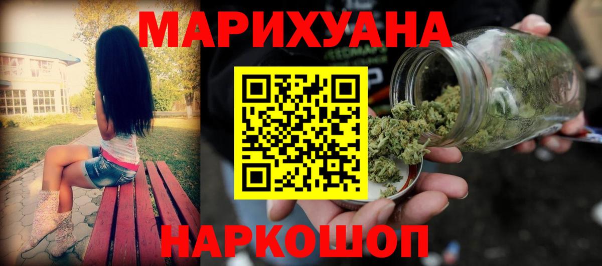 Конопля ГИДРОПОН Рославль