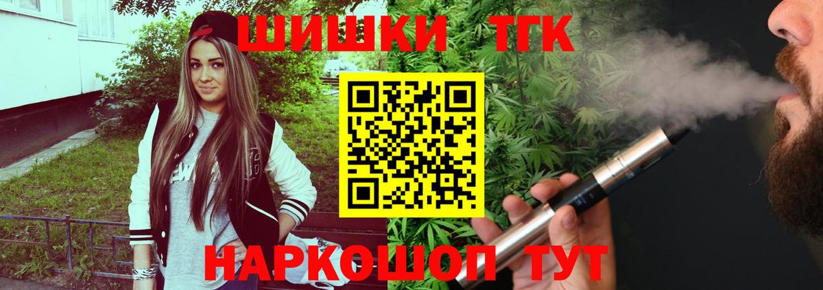 Рославль  Вход с VPN  LSD-25  Меф   КЕТАМИН  Бошки Шишки  ГАШ  Где купить  МЕТАДОН 
